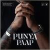 Punya Paap (2020) Full Album